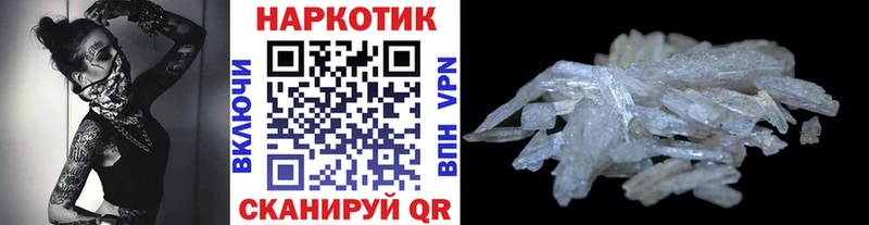 Наркотические вещества Пустошка Кокаин  A-PVP  Амфетамин  Бошки Шишки  МЕФ  ГАШ 