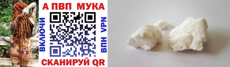 Alfa_PVP Crystall  Пустошка 