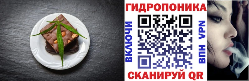 Canna-Cookies конопля  наркота  Пустошка 