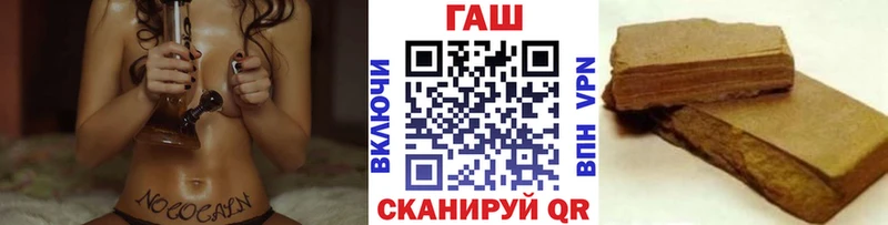 ГАШИШ VHQ цены Пустошка