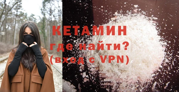 прущий лед Осинники