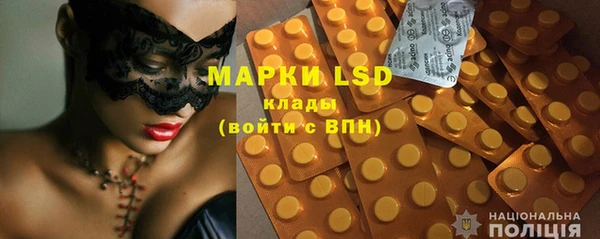 гашиш Осташков