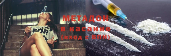 прущий лед Осинники
