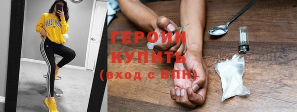 прущий лед Осинники