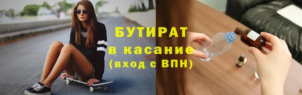 прущий лед Осинники
