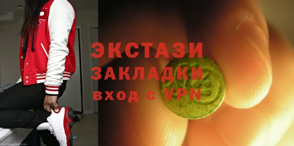 гашиш Осташков
