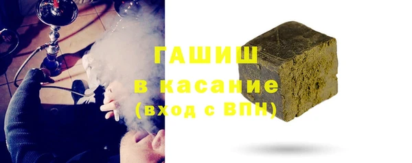 гашиш Осташков