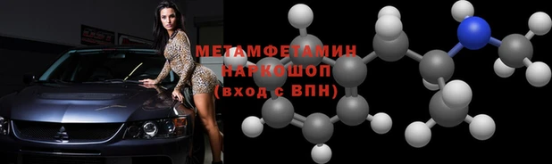 гашиш Осташков