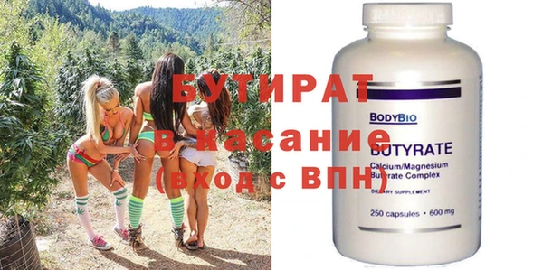 гашиш Осташков