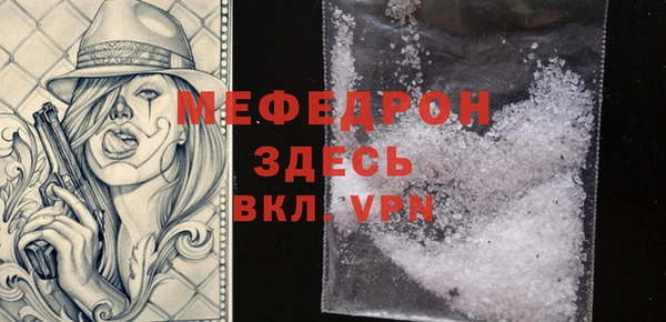 герыч Остров