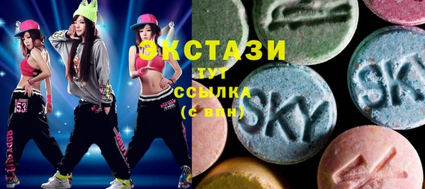 гашиш Осташков