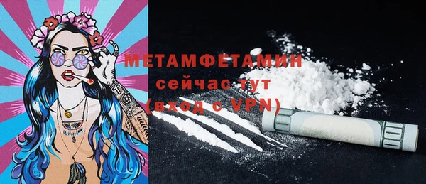 герыч Остров