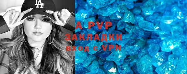 герыч Остров