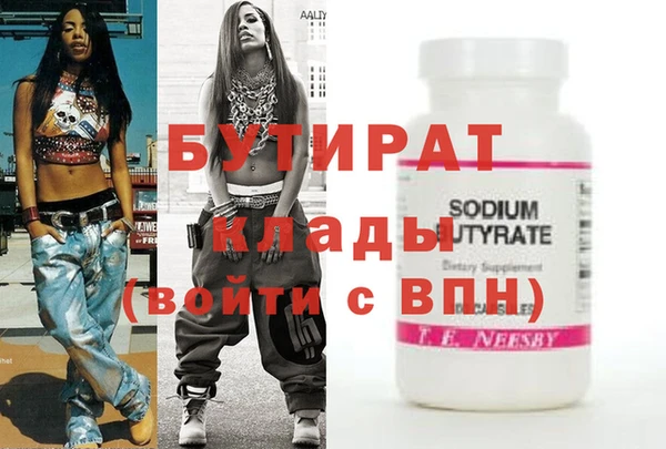 герыч Остров