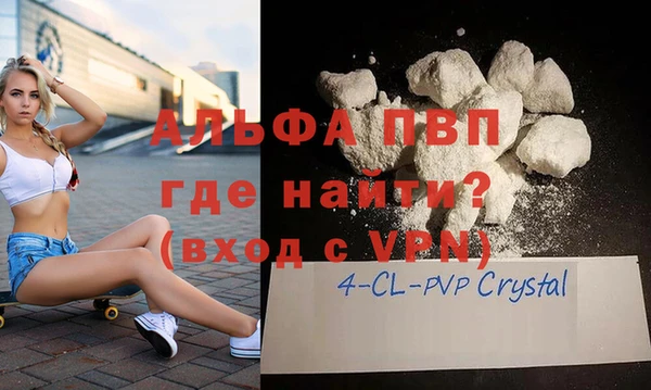 прущий лед Осинники