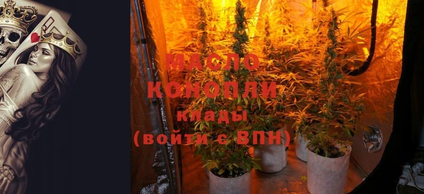 прущий лед Осинники