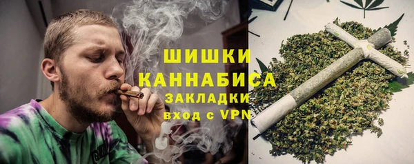 гашиш Осташков