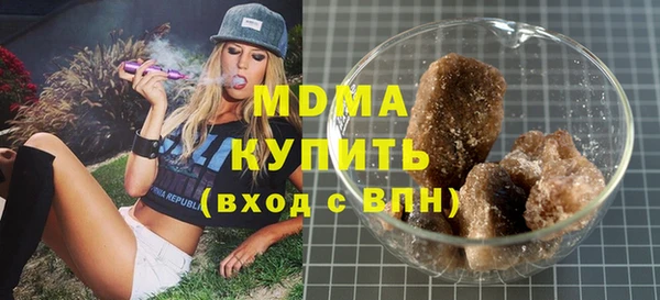 прущий лед Осинники