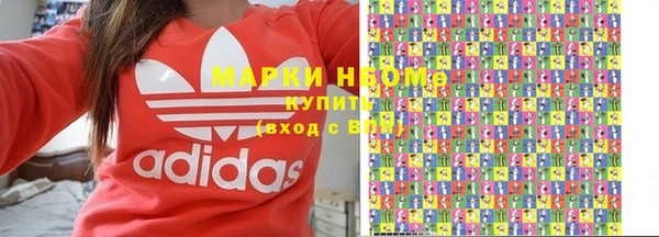 гашиш Осташков