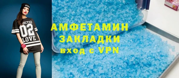 герыч Остров