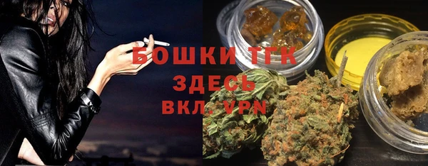 гашиш Осташков