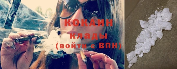 гашиш Осташков
