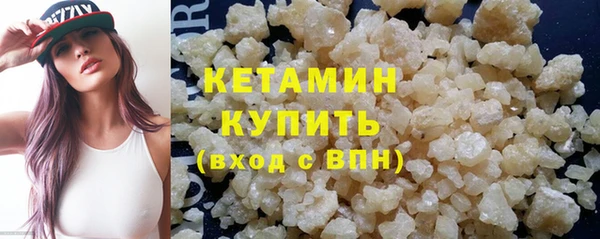 прущий лед Осинники