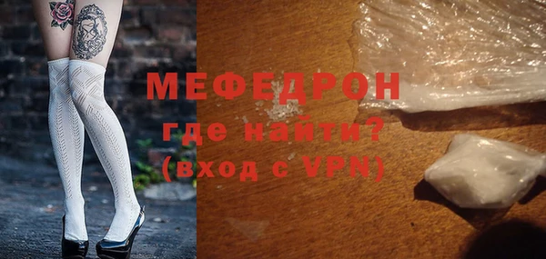 гашиш Осташков