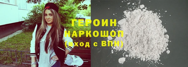 герыч Остров