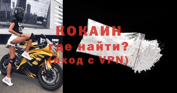 гашиш Осташков