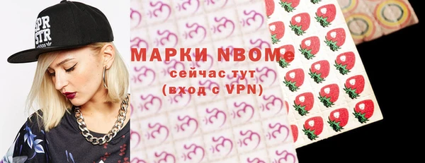 прущий лед Осинники