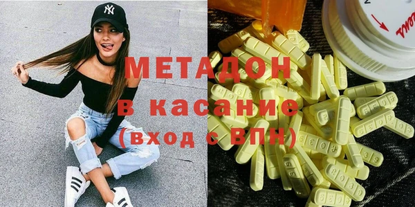 прущий лед Осинники