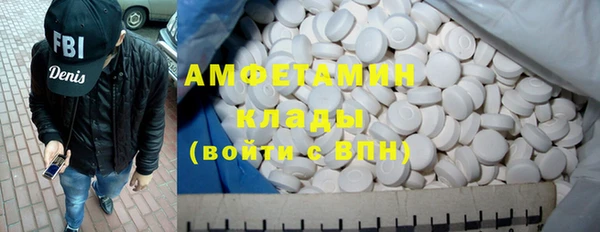 гашиш Осташков