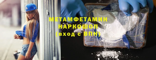 гашиш Осташков