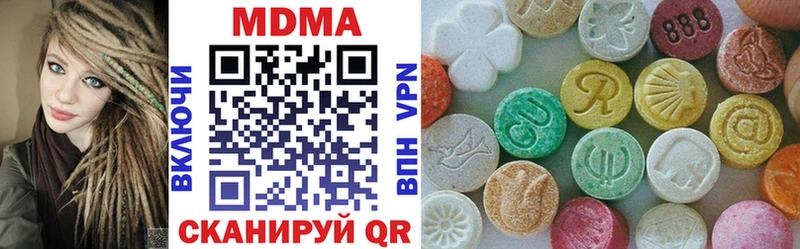mega зеркало  Пустошка  МДМА молли  наркошоп 