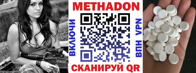 наркошоп  Пустошка  Метадон мёд 