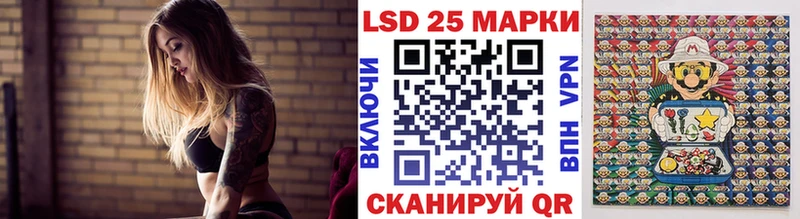 darknet официальный сайт  Пустошка  Марки N-bome 1,8мг 
