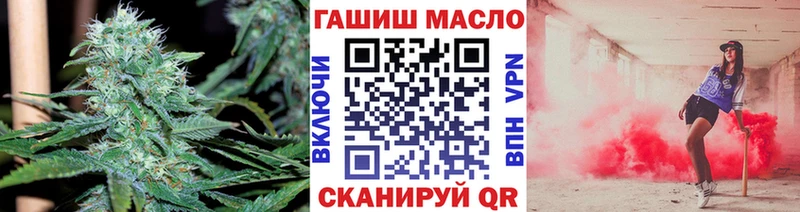 кракен зеркало  Пустошка  Дистиллят ТГК жижа 
