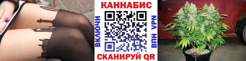 Шишки марихуана конопля  сайты даркнета Telegram  Пустошка 